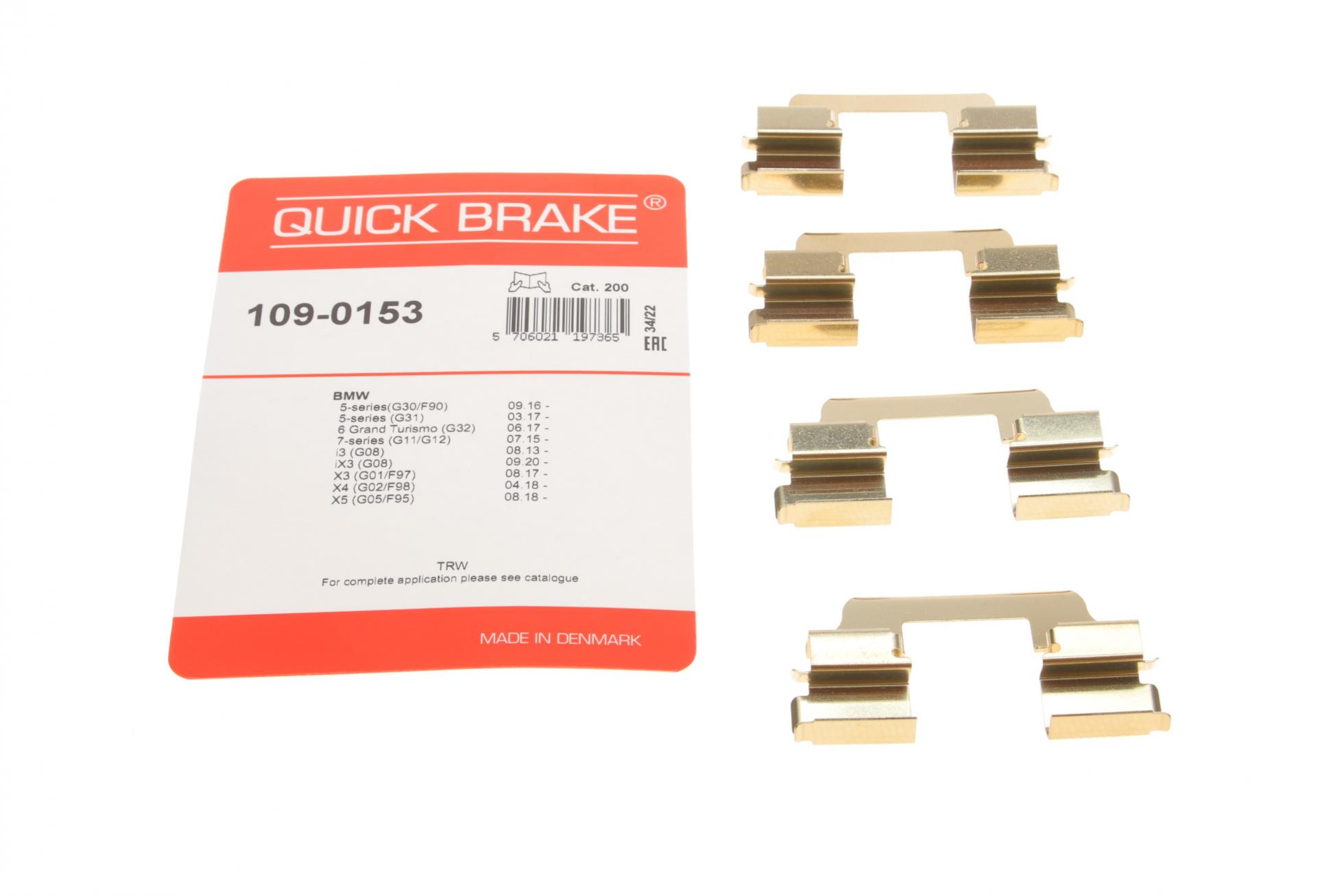 1090153 QUICK BRAKE